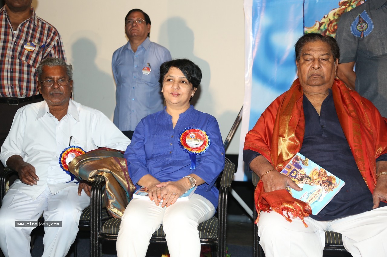 SV Ranga Rao Samagra Cine Jeevitham Book Launch - 57 / 195 photos
