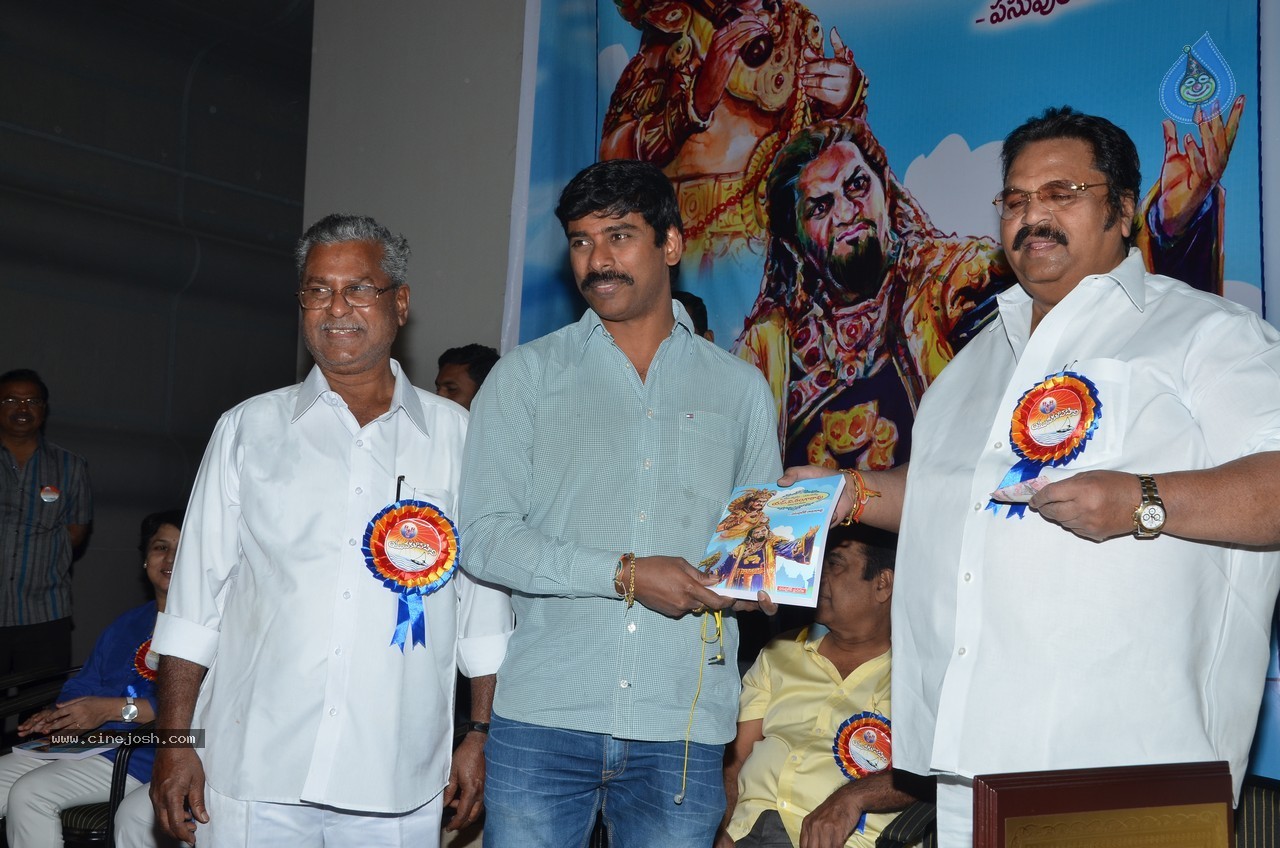 SV Ranga Rao Samagra Cine Jeevitham Book Launch - 62 / 195 photos