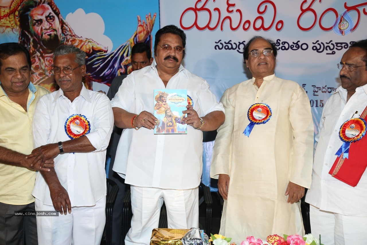 SV Ranga Rao Samagra Cine Jeevitham Book Launch - 64 / 195 photos