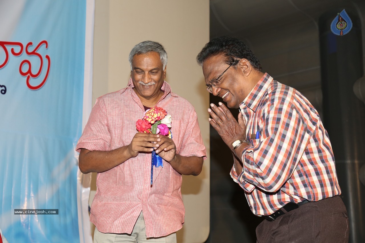 SV Ranga Rao Samagra Cine Jeevitham Book Launch - 71 / 195 photos