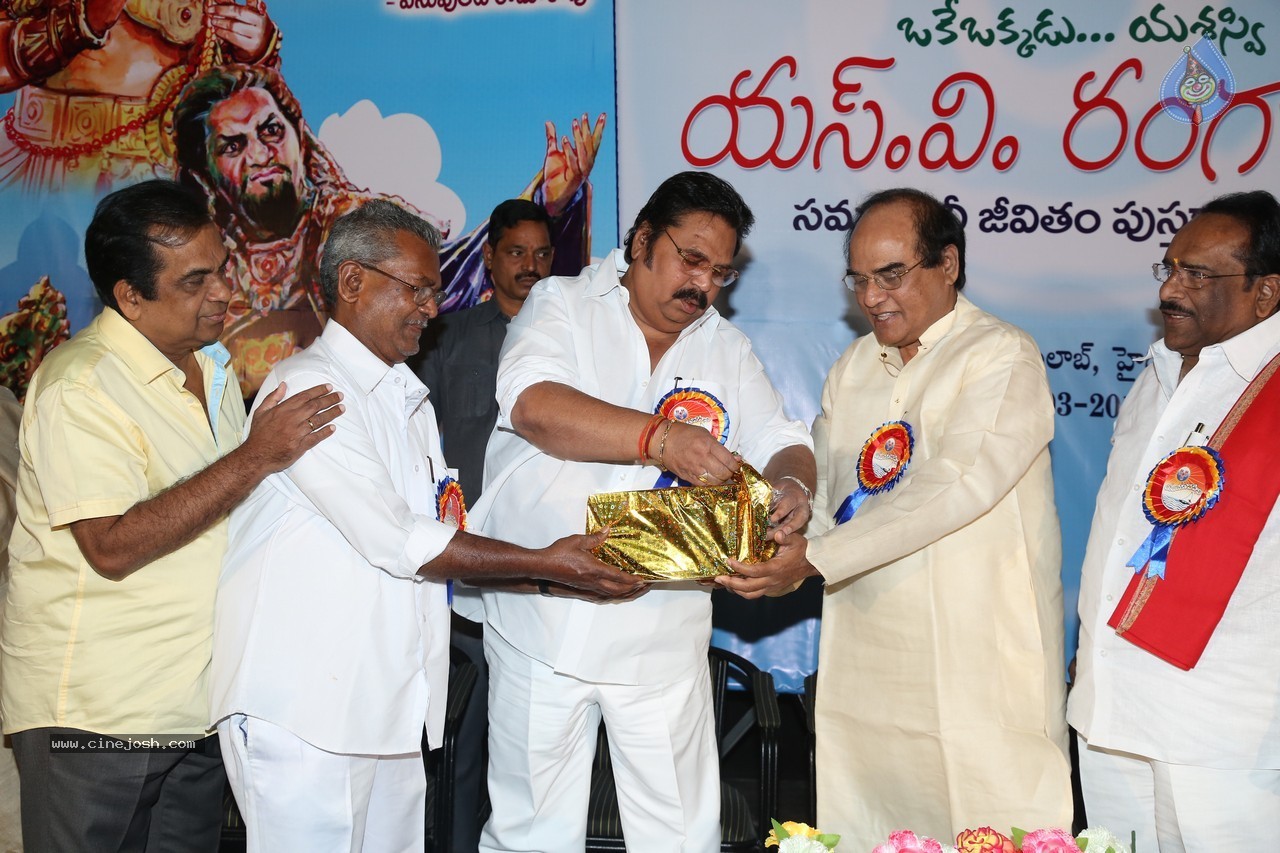 SV Ranga Rao Samagra Cine Jeevitham Book Launch - 75 / 195 photos