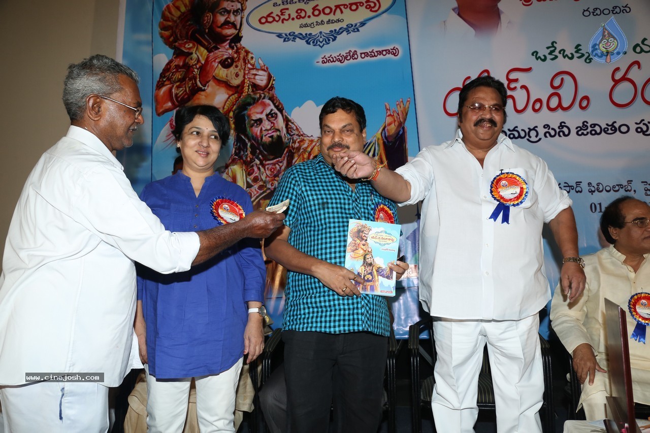 SV Ranga Rao Samagra Cine Jeevitham Book Launch - 80 / 195 photos
