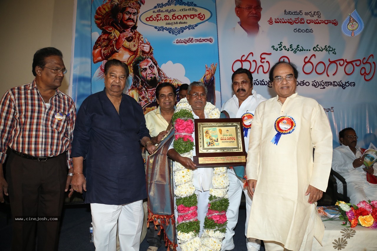 SV Ranga Rao Samagra Cine Jeevitham Book Launch - 96 / 195 photos