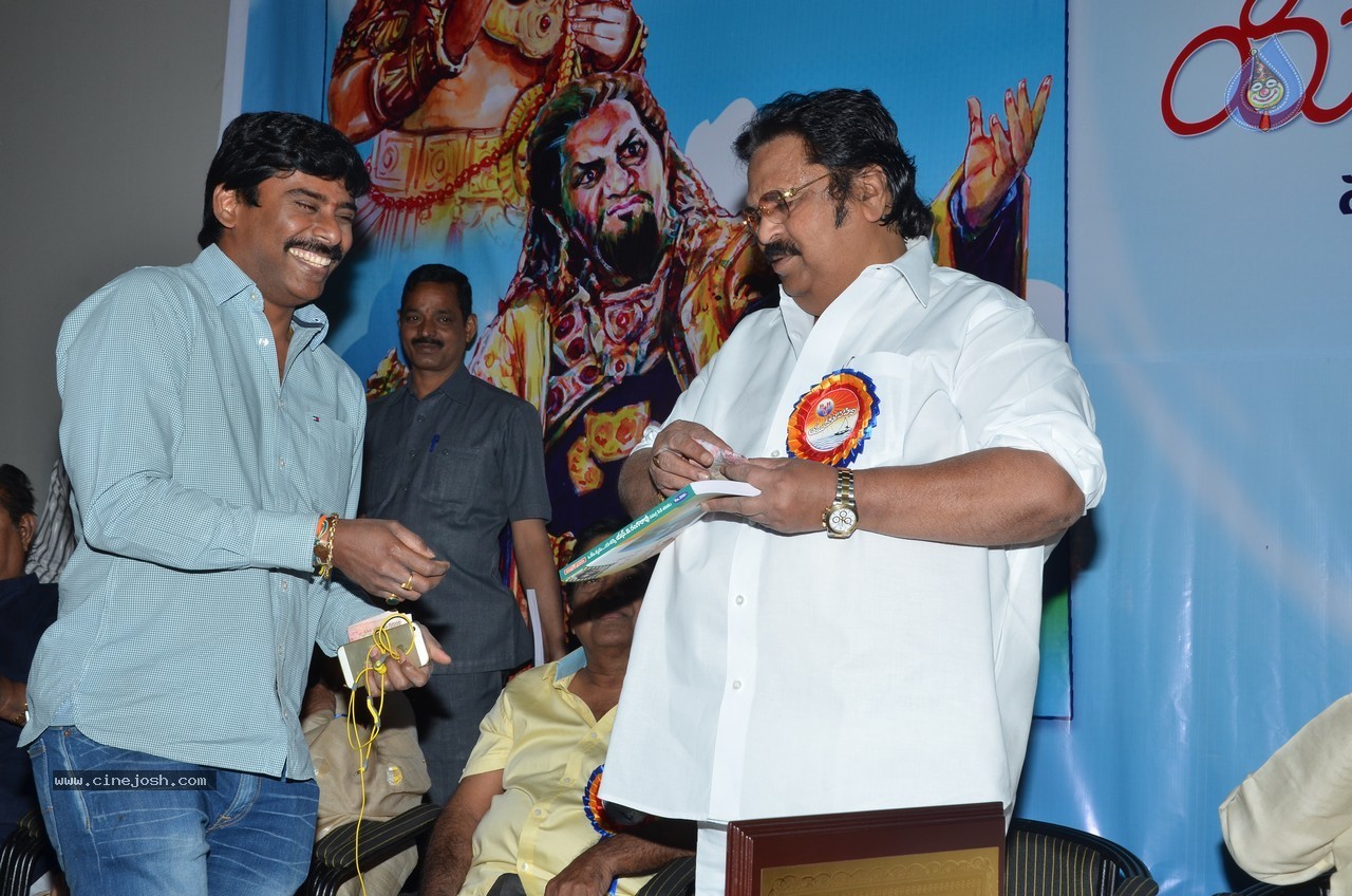 SV Ranga Rao Samagra Cine Jeevitham Book Launch - 105 / 195 photos