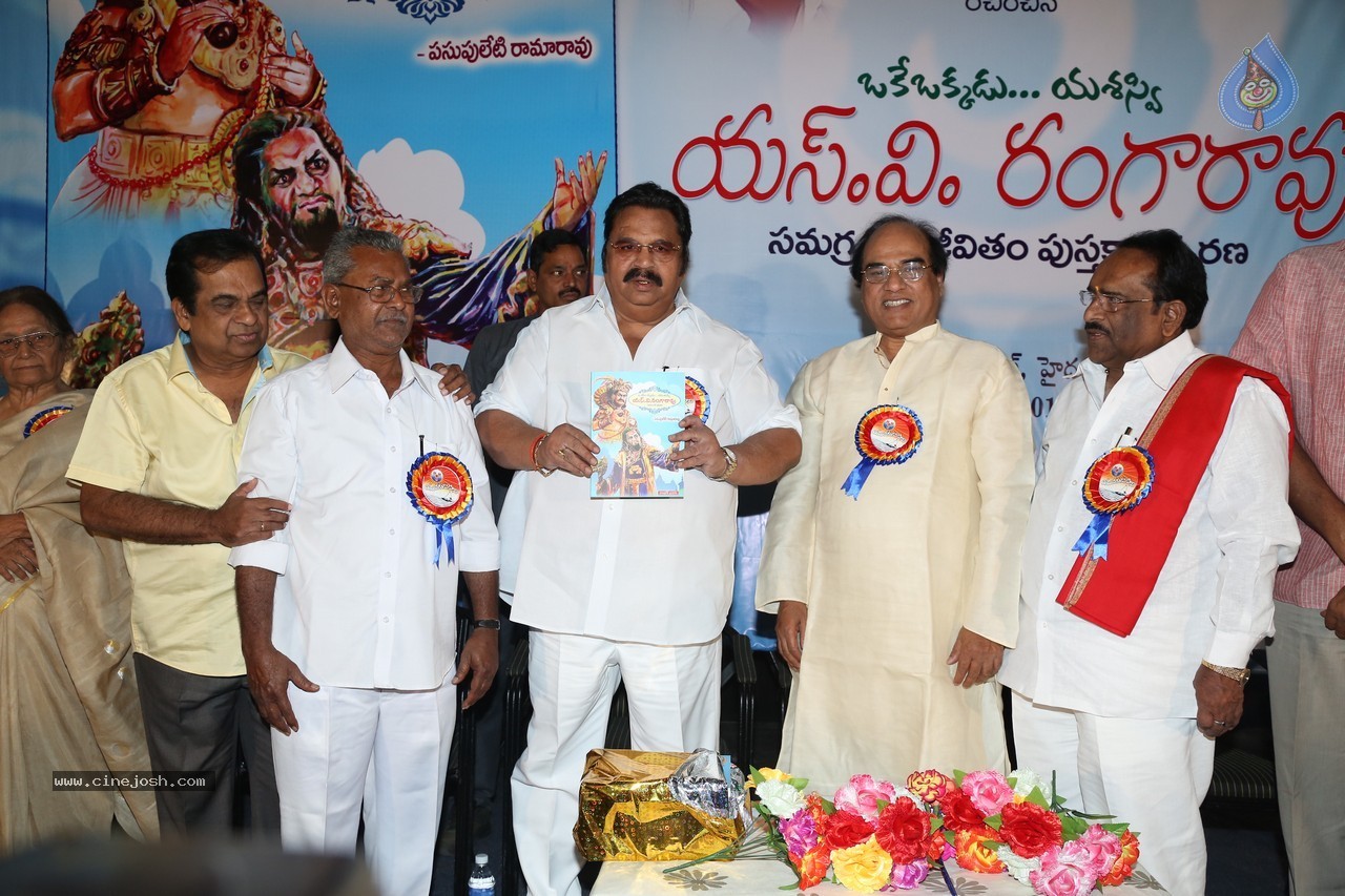 SV Ranga Rao Samagra Cine Jeevitham Book Launch - 121 / 195 photos