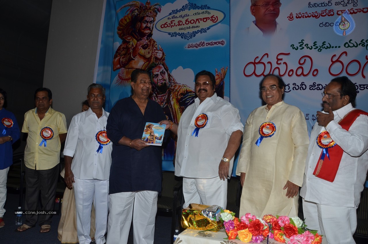 SV Ranga Rao Samagra Cine Jeevitham Book Launch - 126 / 195 photos