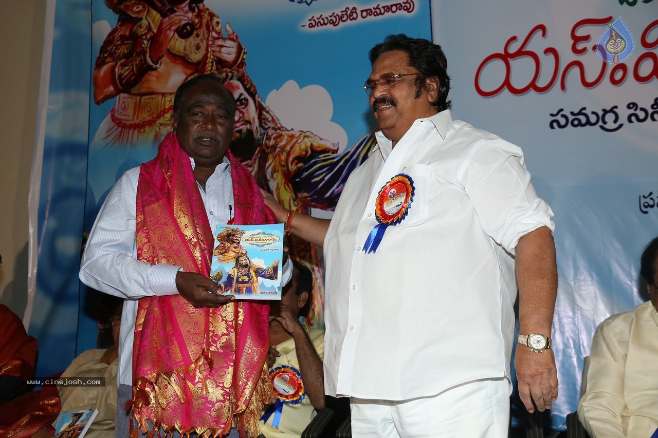 SV Ranga Rao Samagra Cine Jeevitham Book Launch - 137 / 195 photos