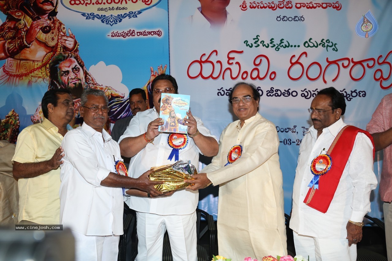 SV Ranga Rao Samagra Cine Jeevitham Book Launch - 159 / 195 photos