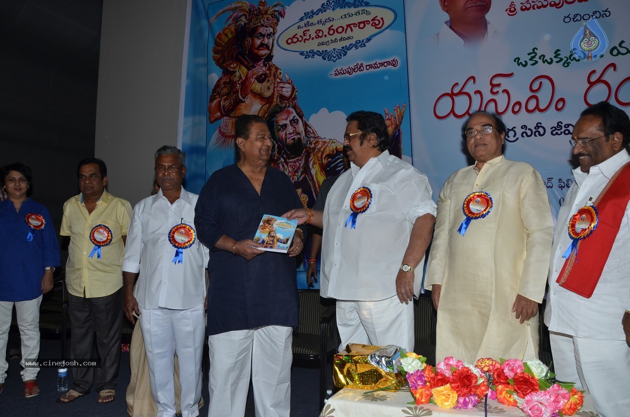 SV Ranga Rao Samagra Cine Jeevitham Book Launch - 163 / 195 photos