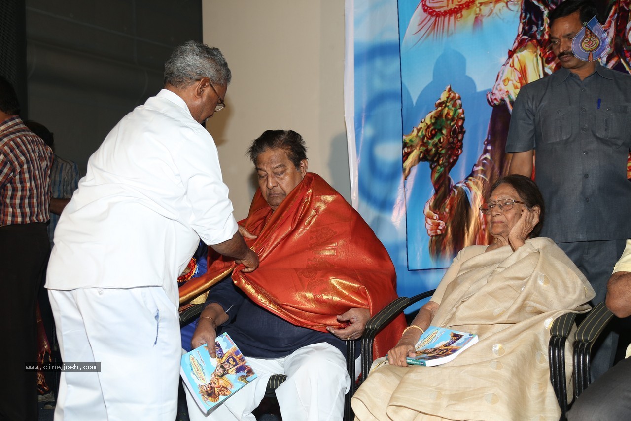 SV Ranga Rao Samagra Cine Jeevitham Book Launch - 171 / 195 photos