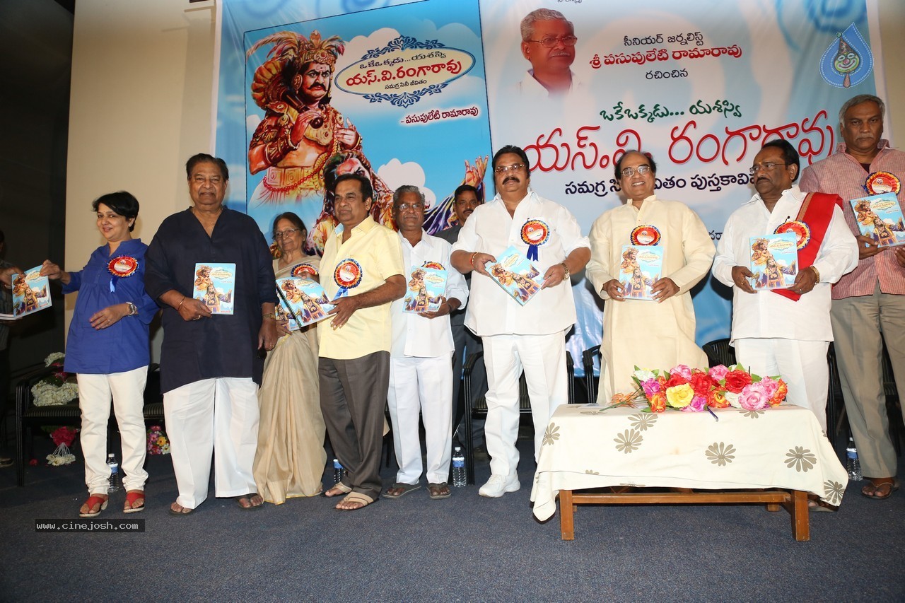 SV Ranga Rao Samagra Cine Jeevitham Book Launch - 195 / 195 photos