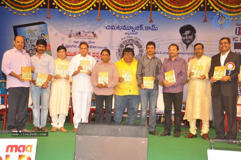 Swarnayuga Sangeeta Darsakulu Book Launch - 25 / 59 photos