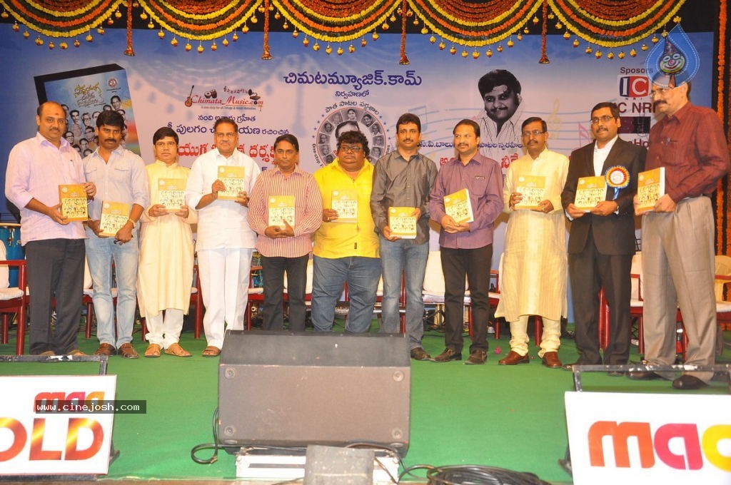 Swarnayuga Sangeeta Darsakulu Book Launch - 51 / 59 photos