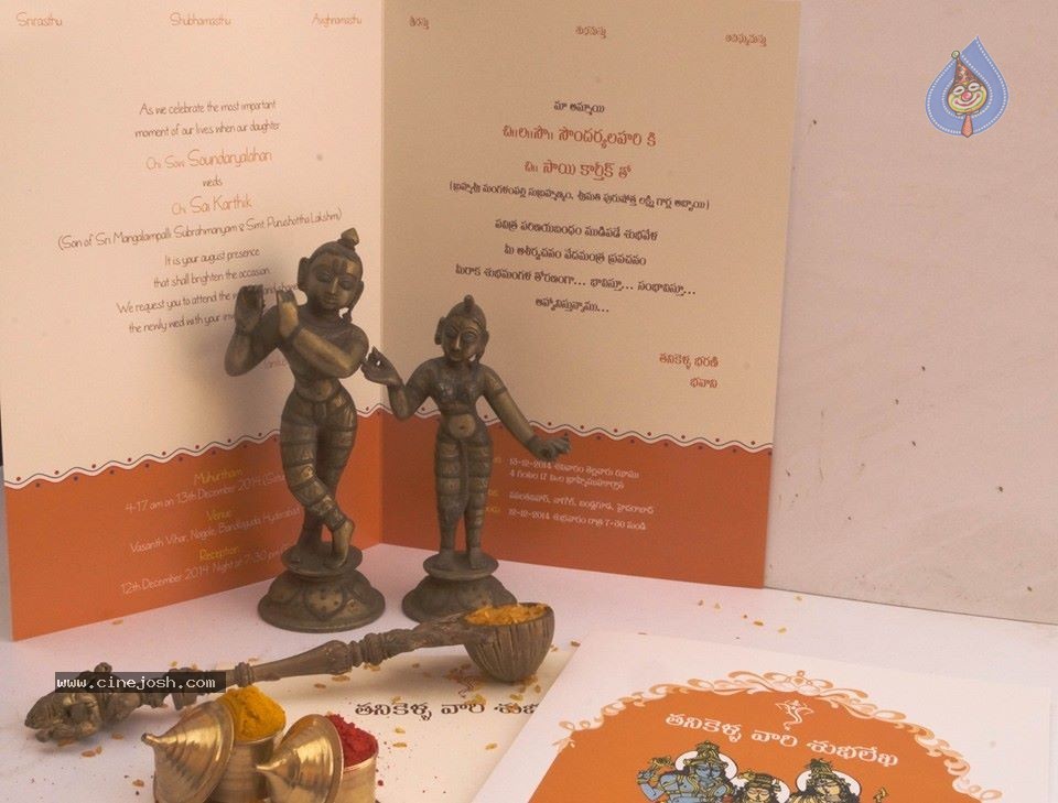 Tanikella Bharani Daughter Wedding Invitation - 3 / 4 photos