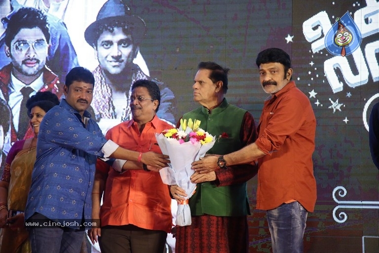 Telugu Cine Rathasarathula Rajatotsvam Curtain Raiser - 15 / 73 photos
