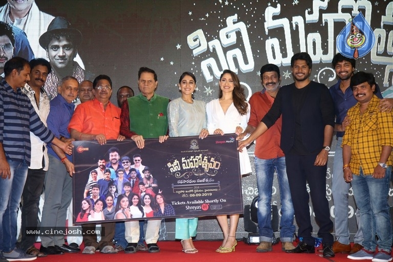 Telugu Cine Rathasarathula Rajatotsvam Curtain Raiser - 23 / 73 photos