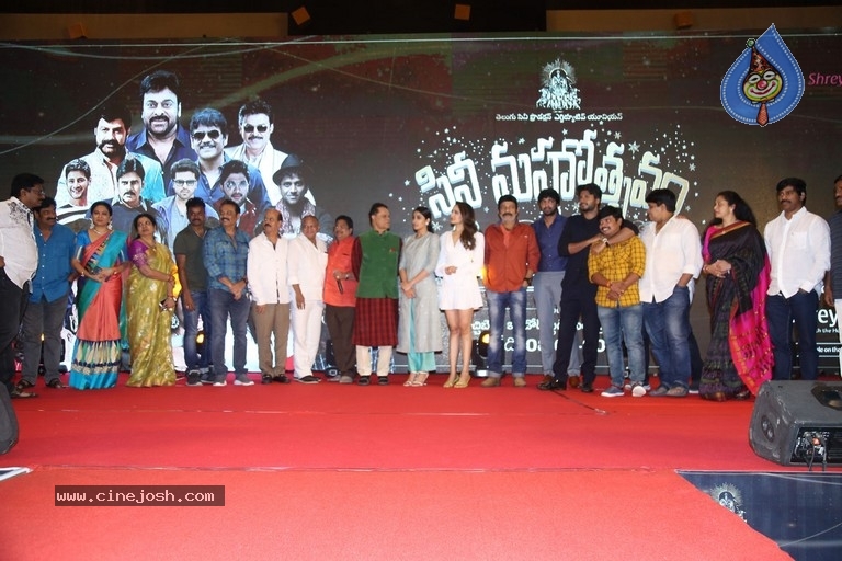 Telugu Cine Rathasarathula Rajatotsvam Curtain Raiser - 24 / 73 photos