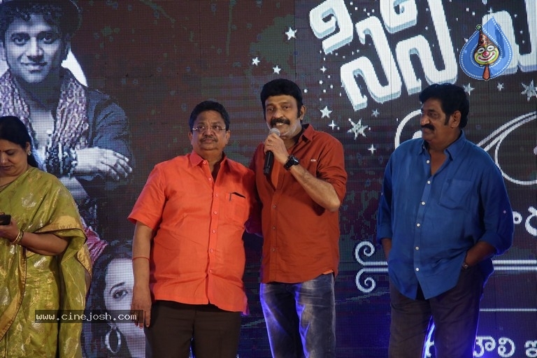 Telugu Cine Rathasarathula Rajatotsvam Curtain Raiser - 25 / 73 photos