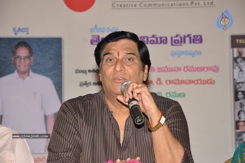 Telugu Cinema Pragathi Book Launch - 8 / 68 photos
