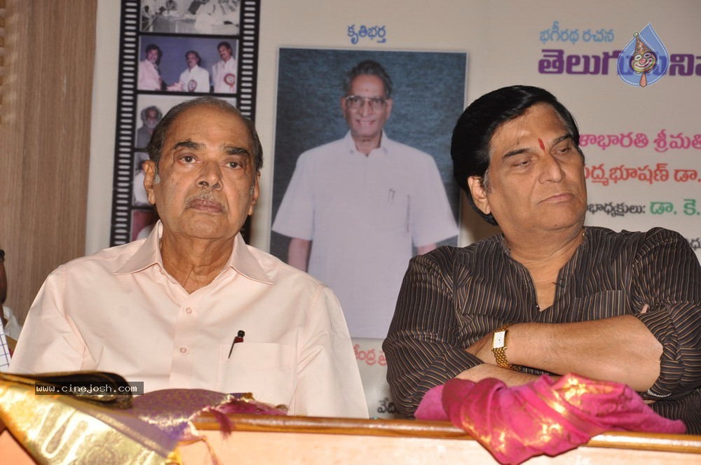 Telugu Cinema Pragathi Book Launch - 34 / 68 photos