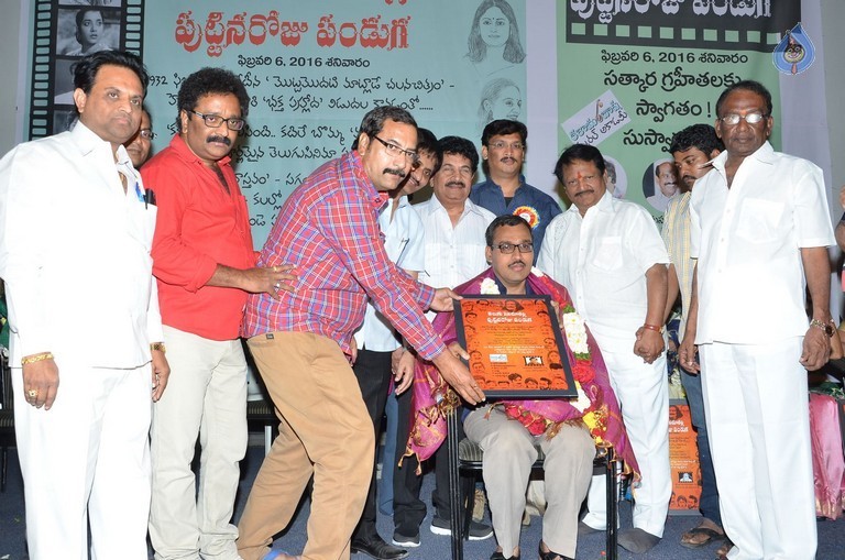 Telugu Cinema Talli Puttina Roju Panduga Event - 2 / 63 photos