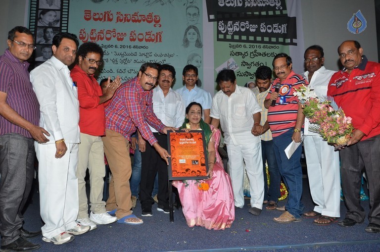 Telugu Cinema Talli Puttina Roju Panduga Event - 12 / 63 photos