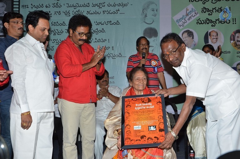 Telugu Cinema Talli Puttina Roju Panduga Event - 26 / 63 photos