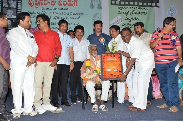 Telugu Cinema Talli Puttina Roju Panduga Event - 32 / 63 photos