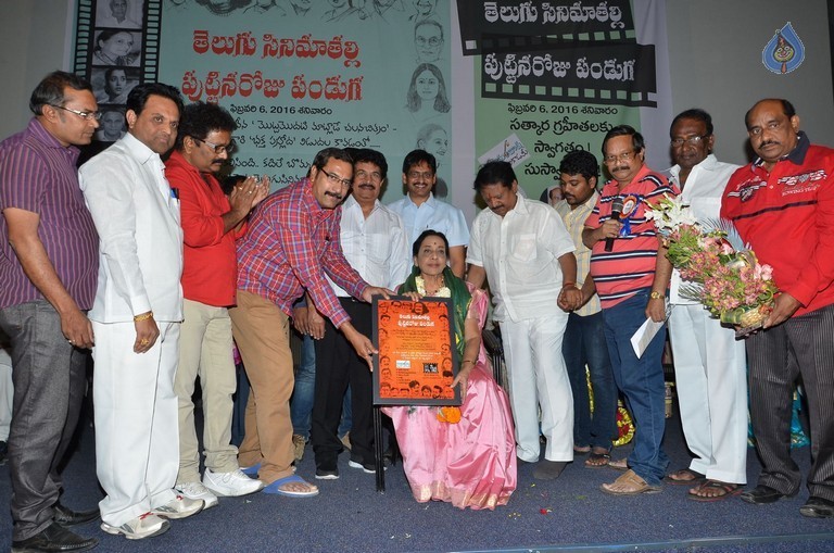 Telugu Cinema Talli Puttina Roju Panduga Event - 35 / 63 photos