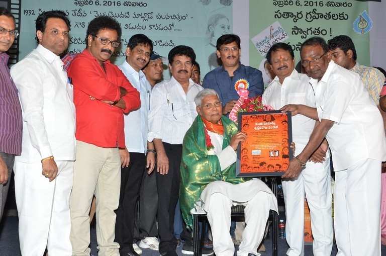 Telugu Cinema Talli Puttina Roju Panduga Event - 52 / 63 photos