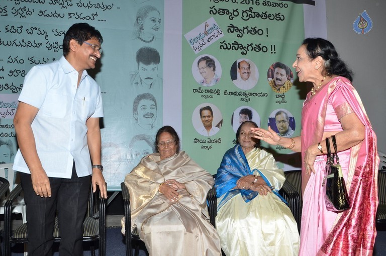 Telugu Cinema Talli Puttina Roju Panduga Event - 57 / 63 photos