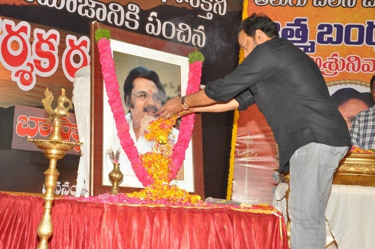 Telugu Film Industry Dasari Narayana Rao Condolence Meet - 14 / 125 photos