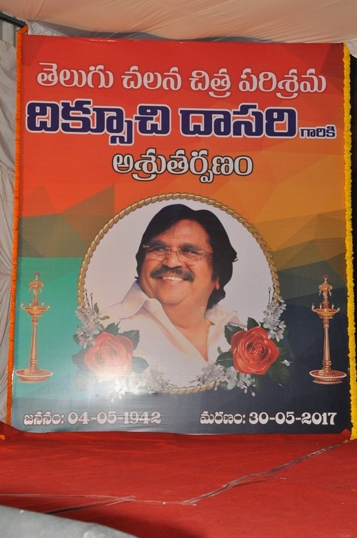 Telugu Film Industry Dasari Narayana Rao Condolence Meet - 21 / 125 photos