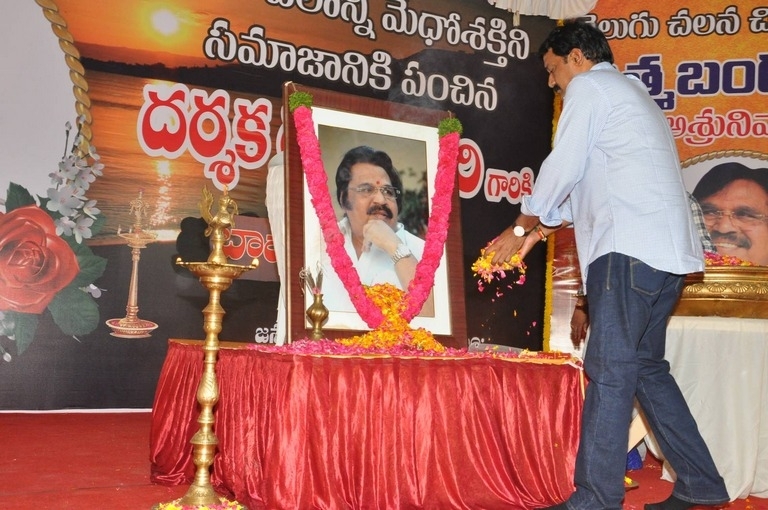 Telugu Film Industry Dasari Narayana Rao Condolence Meet - 22 / 125 photos