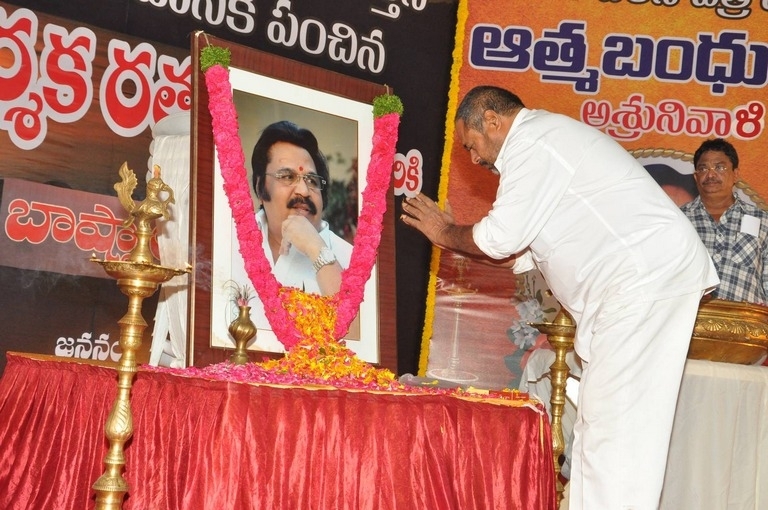 Telugu Film Industry Dasari Narayana Rao Condolence Meet - 39 / 125 photos