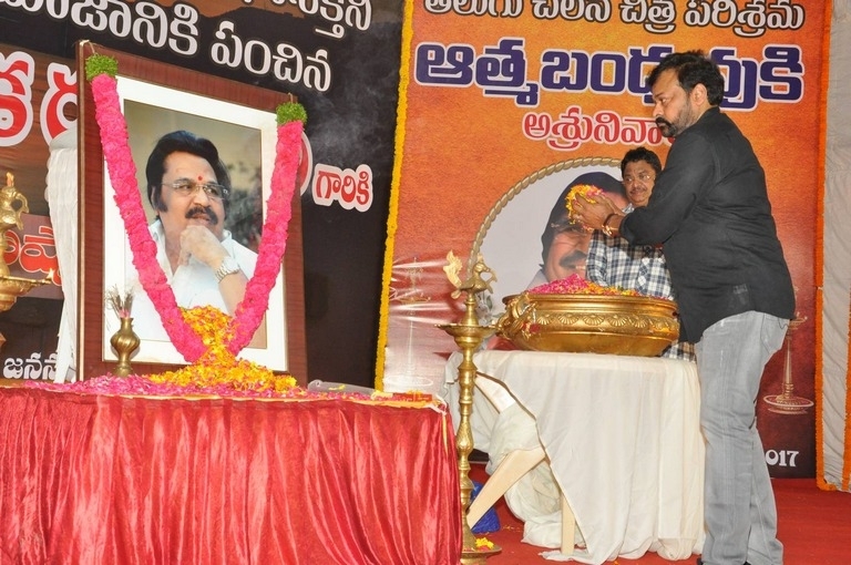 Telugu Film Industry Dasari Narayana Rao Condolence Meet - 59 / 125 photos