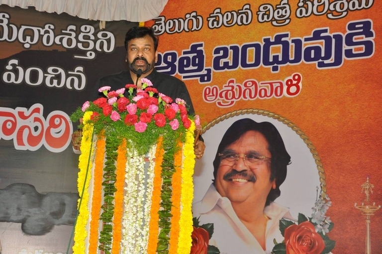 Telugu Film Industry Dasari Narayana Rao Condolence Meet - 112 / 125 photos