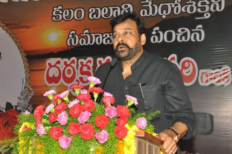 Telugu Film Industry Dasari Narayana Rao Condolence Meet - 113 / 125 photos