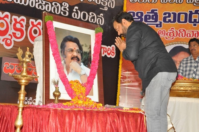 Telugu Film Industry Dasari Narayana Rao Condolence Meet - 122 / 125 photos