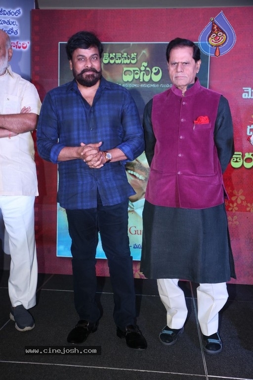 Tera Venuka Dasari Book Launched by Chiranjeevi - 19 / 61 photos
