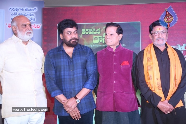 Tera Venuka Dasari Book Launched by Chiranjeevi - 24 / 61 photos