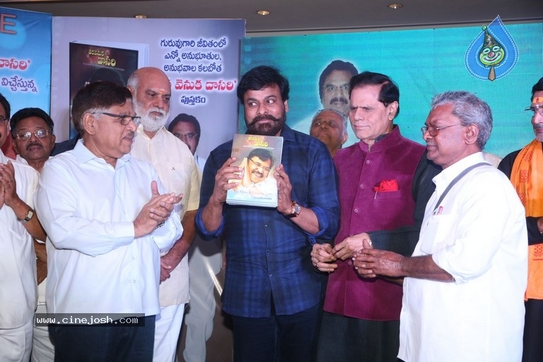 Tera Venuka Dasari Book Launched by Chiranjeevi - 57 / 61 photos
