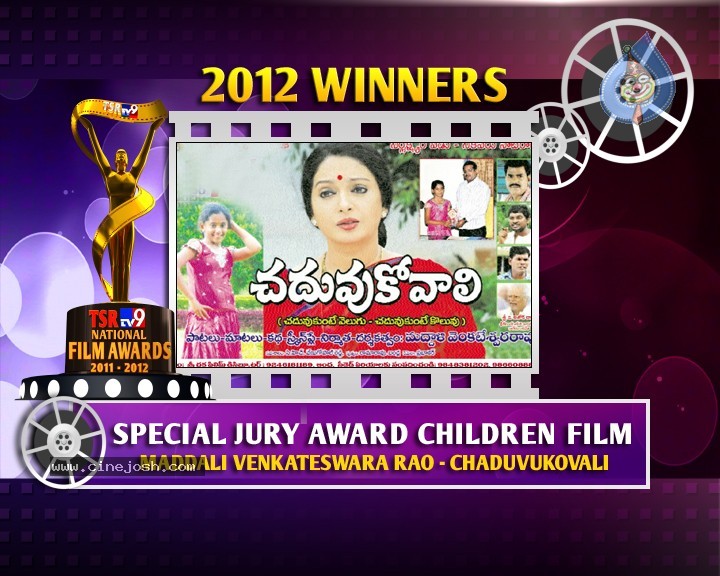 TSR Awards 2011-12 Awards Winners - 10 / 65 photos