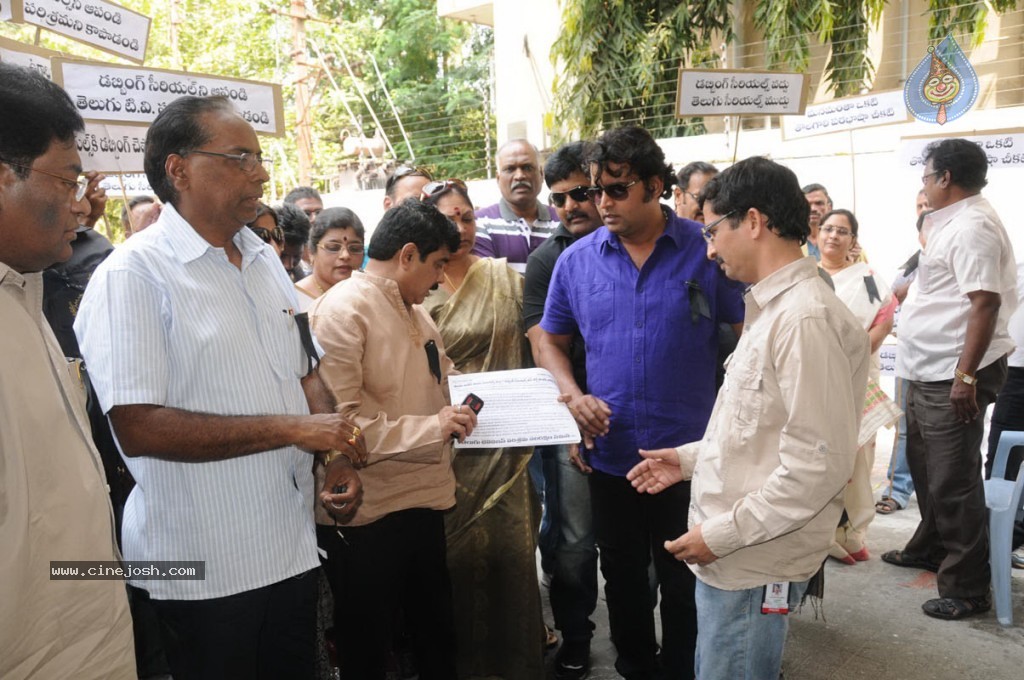 TV Parirakhana Samithi Dharna - 8 / 26 photos