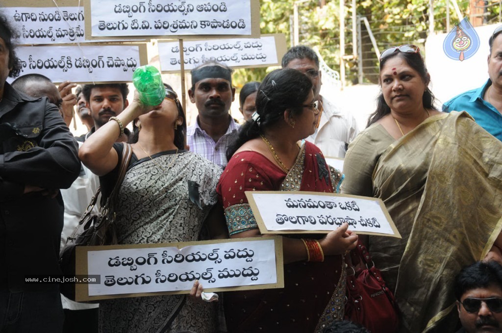 TV Parirakhana Samithi Dharna - 20 / 26 photos