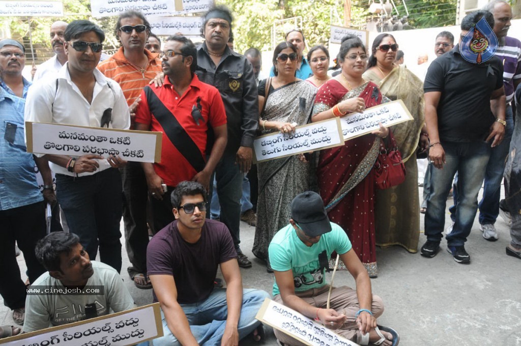 TV Parirakhana Samithi Dharna - 21 / 26 photos