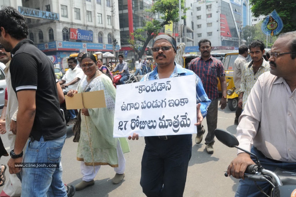 TV Parirakhana Samithi Dharna - 22 / 26 photos