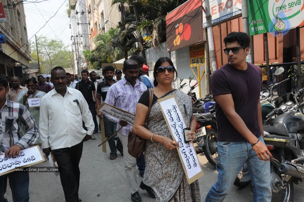 TV Parirakhana Samithi Dharna - 24 / 26 photos