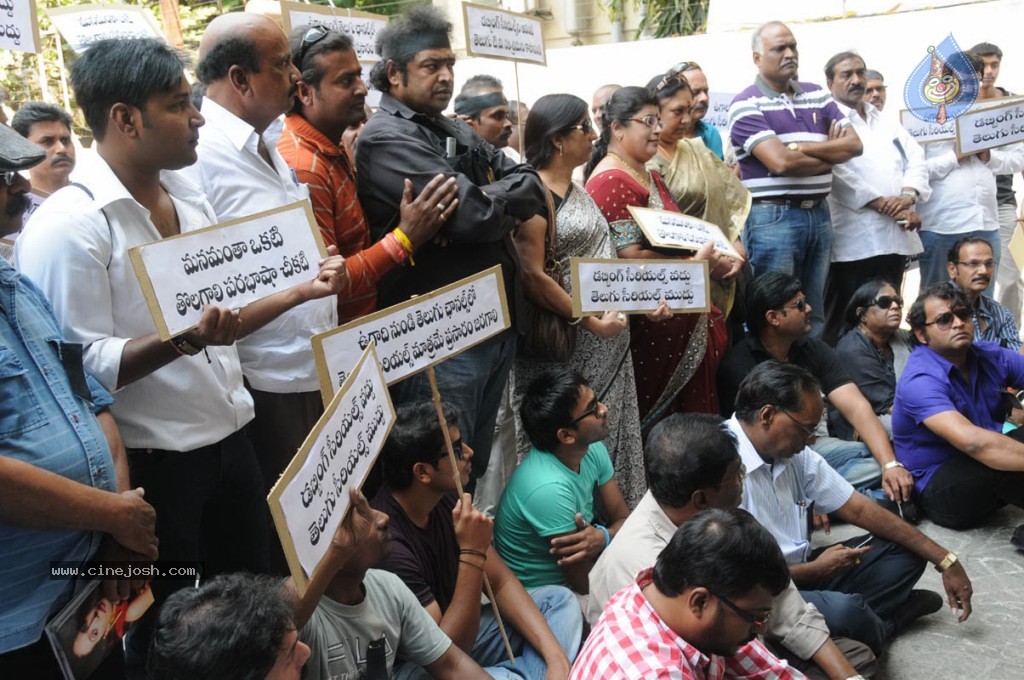 TV Parirakhana Samithi Dharna - 26 / 26 photos
