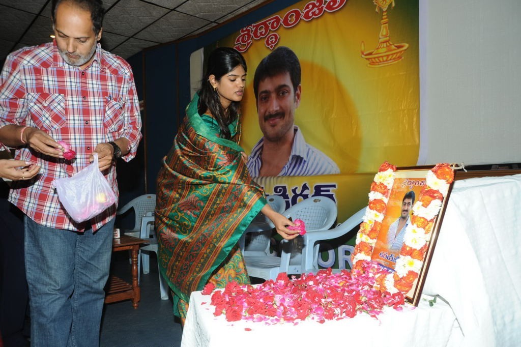 Uday Kiran Condolences Meet - 6 / 66 photos